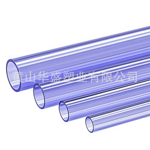 DN40upvc͸���� �⏽50pvc-u�oˮ͸�����I�ܵ� �ں�3.5 �����^��