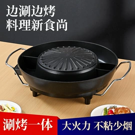 电饼铛煎烤炉;电火锅;多士炉