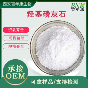 �u���׻�ʯ��HAP��200nm4.5&mu;mʳƷ��ԭ���u�������} �|ʽ�����}