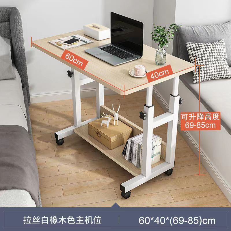 Mesa de elevación de aprendizaje, mesa de perezoso, mesa de computadora portátil simple, mesa de elevación móvil simple y moderna para el hogar
