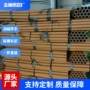空心圆形内径牛皮纸纸管