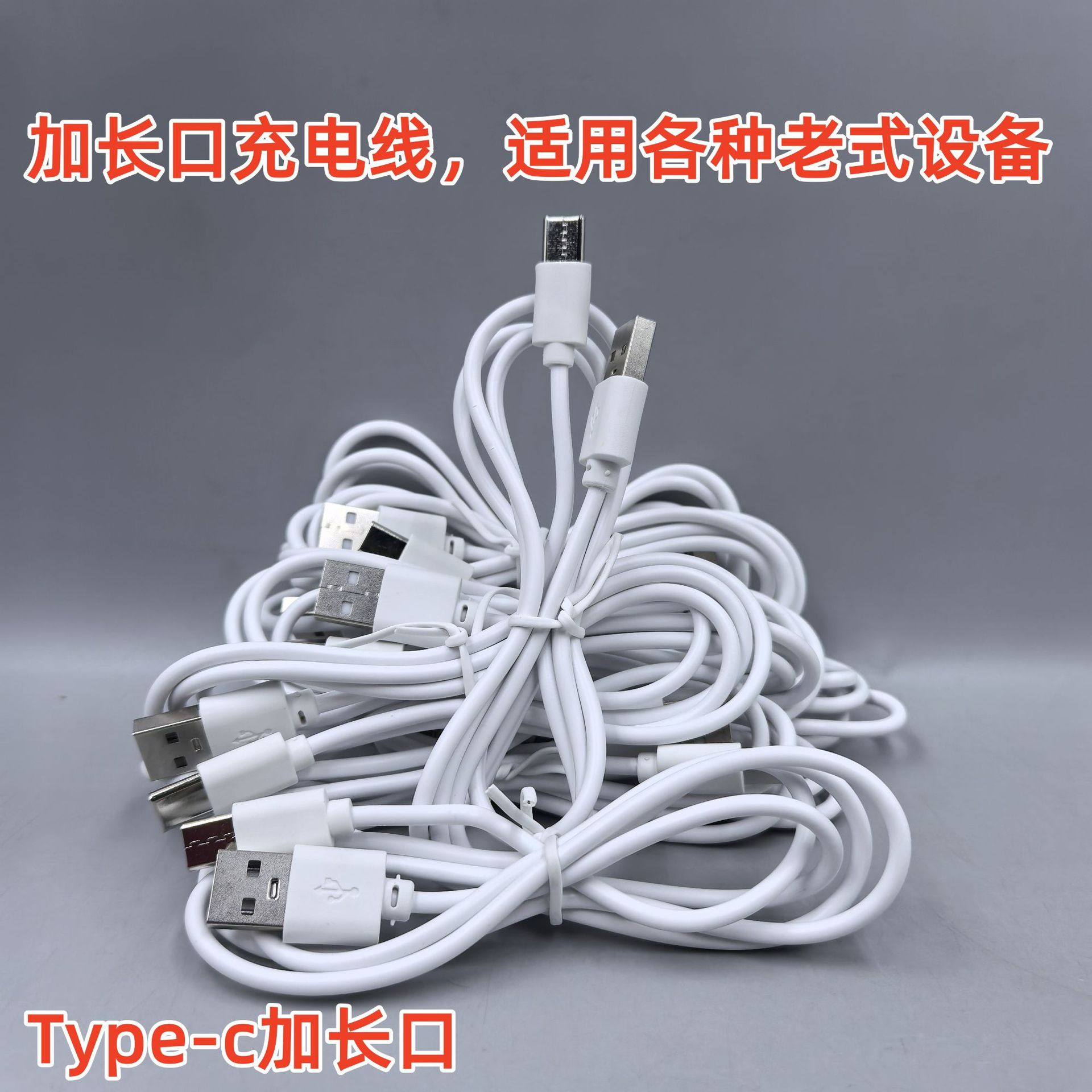 MP3 V3 cable T-Port Mini 5P cable cargador de cable de extensión USB Cable de datos blindado de cobre cable de carga Negro