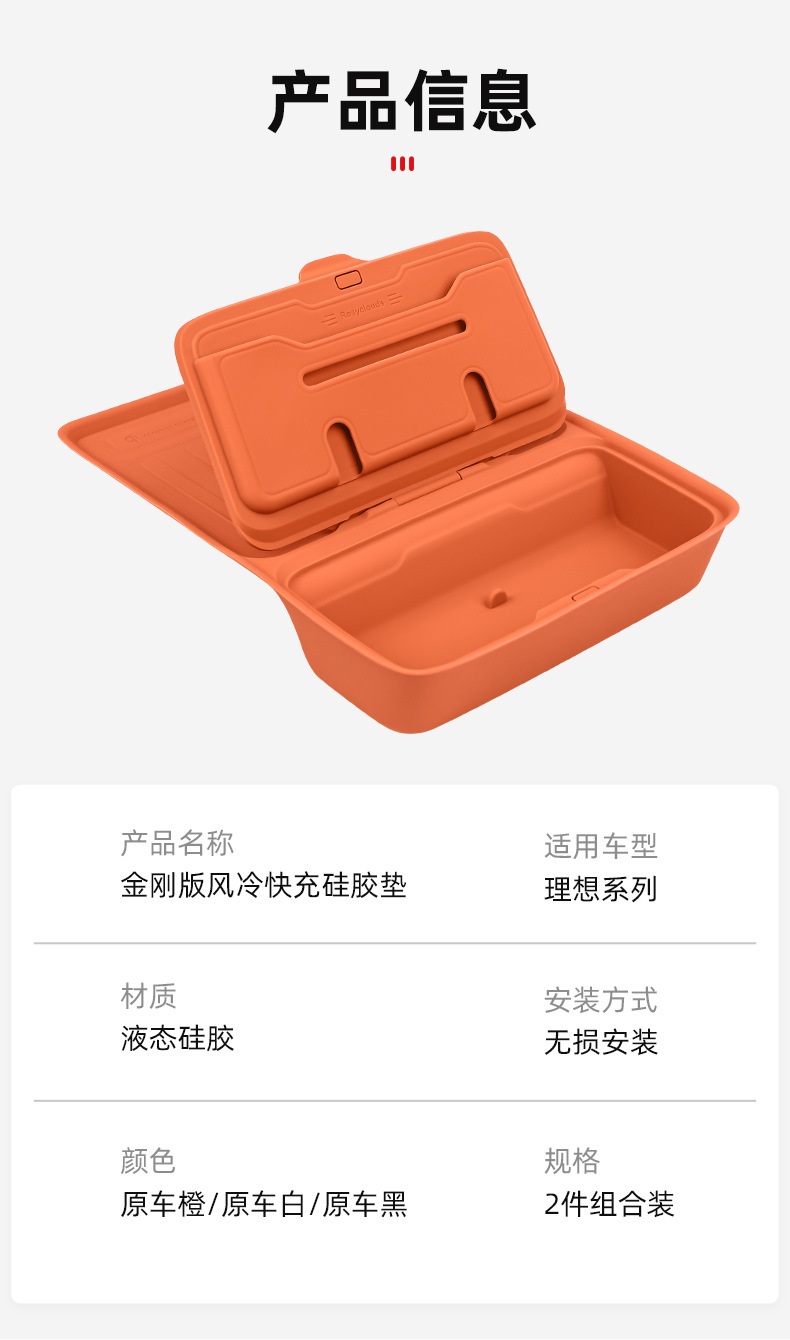Special Ideal L6L7L8L9 Central Control Wireless Charging Pad MEGA Silicone Water Cup Set Car Accessories Modification Accessories