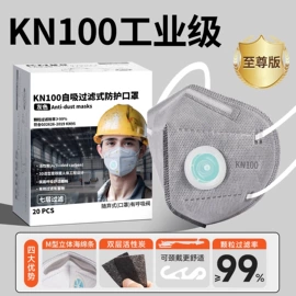 防毒面具;通用手套;防尘口罩