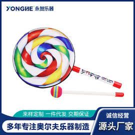 棒棒糖鼓 早教 婴幼儿音乐 教具奥尔夫打击乐器亲子