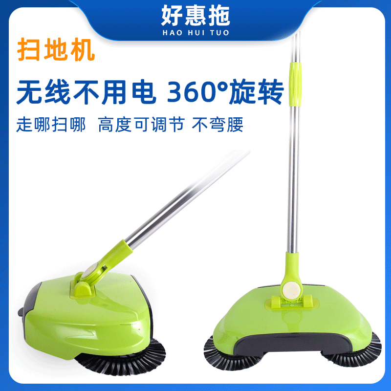 Processing and Customization of Integrated Sweeping and Mopping Manual Brooms and Dustpans. Factory Direct Supply of Hand Push Sweepers for Lazy People at Home