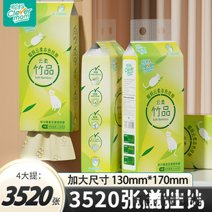 ���鼈����Ʒ�Ғ�ʽ�ČӼӺ��g��ܛ����鼈̖������H�w