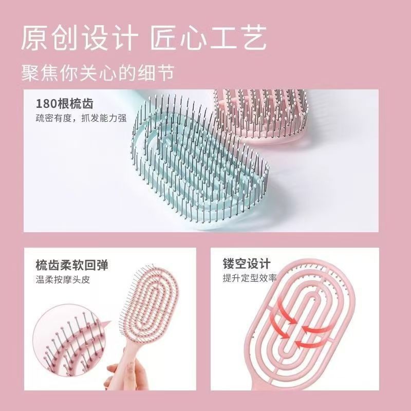 女の子が髪を吹きながら巻き毛をスタイリングできるふわふわ高頭蓋骨コーム、マッサージエアクッション付き家庭用コーム|undefined
