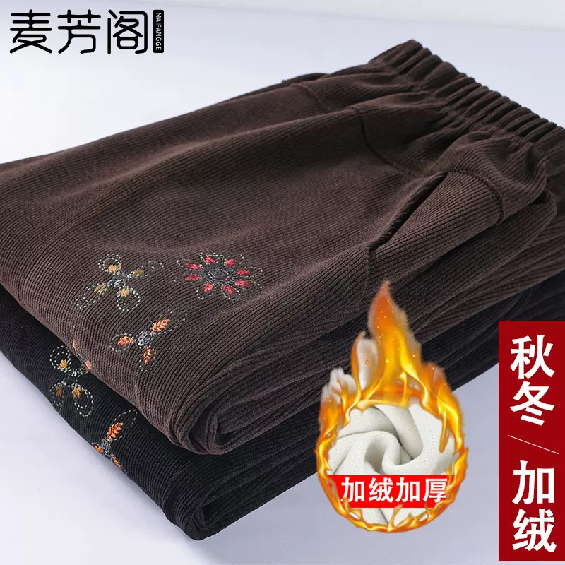 妈妈灯芯绒裤子冬季加绒加厚中老年女裤秋冬加肥加大奶奶休闲长裤