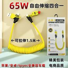 ���羳���u��65W������s�ĺ�һ�m���O��iphone16�A�鰲׿������