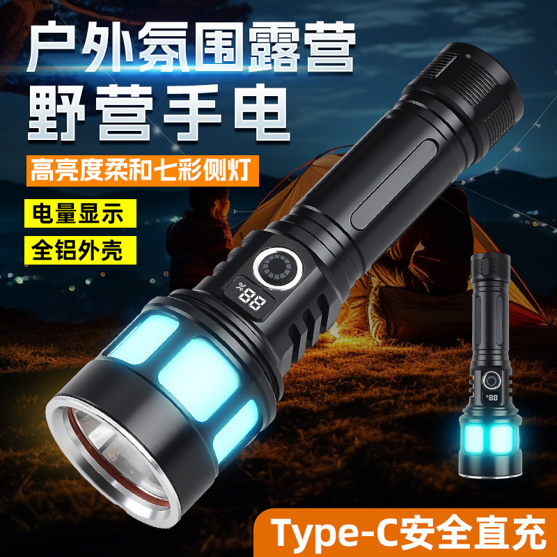 多機能屋外作業灯 RGB 変色カラフルな雰囲気ライト長距離強力な光 21700 液晶画面懐中電灯|undefined
