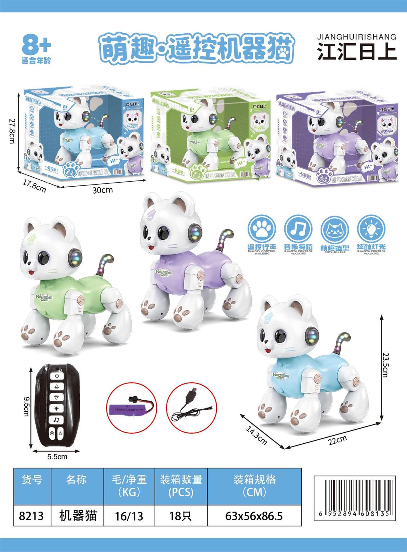 8213-Gato robot con control remoto