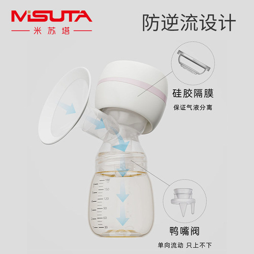 米苏塔电动吸奶器全自动一体式智能电动吸乳器大吸力按摩挤奶便携