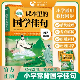 儿童读物;社科生活;教材教辅