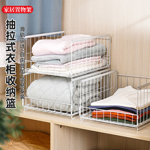 衣柜收纳分层隔板抽屉式衣橱衣服收纳分隔柜子整理柜内置物架跨境