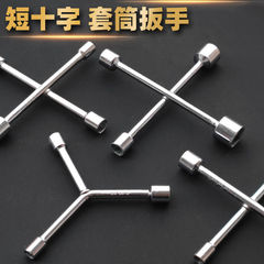 三叉ソケットレンチ Y型ソケットレンチ 三角工具 延長外径六角マルチヘッド Y型自動車修理レンチ