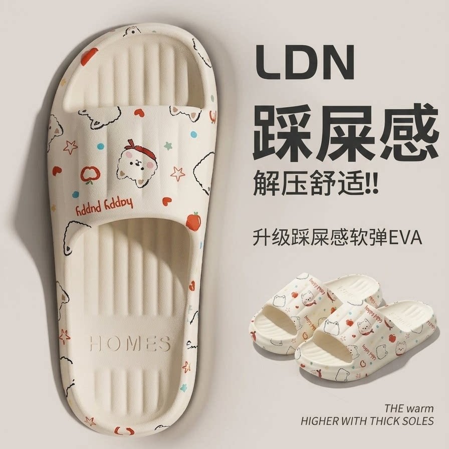 Pregnant Women's Non-slip Slippers Women's Mute Home Indoor Bathroom Bathing and Shit-stepping Feeling Household Eva Sandals for Men