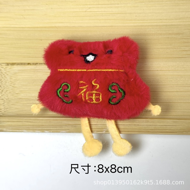 卡通毛绒喜庆新年款毛绒玩偶挂件红色系蛇年DIY配件鞋帽饰品辅料|undefined