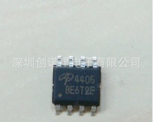 AO4405 4405 SOP8 场效应晶体管