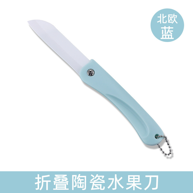Cuchillo de frutas de cerámica doméstico portátil cuchillo plegable dormitorio cuchillo de frutas de melón para estudiantes cocina conjunto de tabla de corte de frutas
