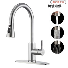 外贸跨境厨房水龙头冷热可旋转304不锈钢洗菜盆抽拉伸缩水槽龙头