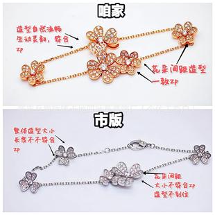 Bracelet, four-leaf clover, high-quality style, light luxury style, diamond encrusted