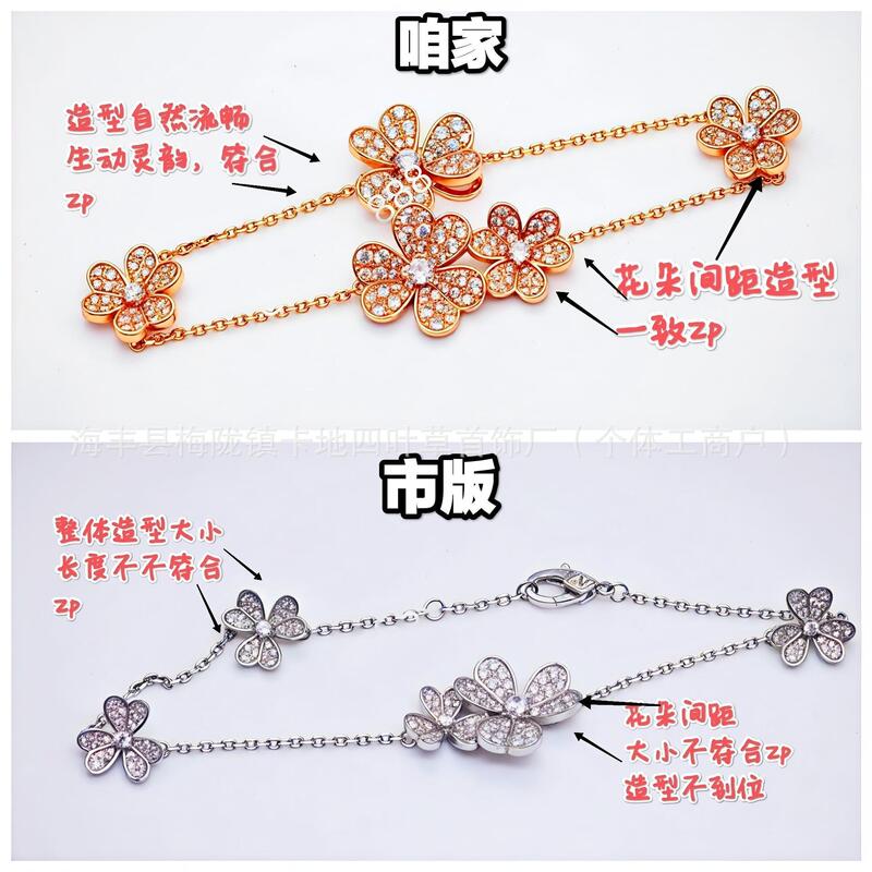 High-End Four-Leaf Clover V-Gold Bracelet for Women, Luxurious and Niche, Full Diamond Clover Bracelet High-End Four-Leaf Clover V-Gold Bracelet for Women, Luxurious and Niche, Full Diamond Clover Bracelet