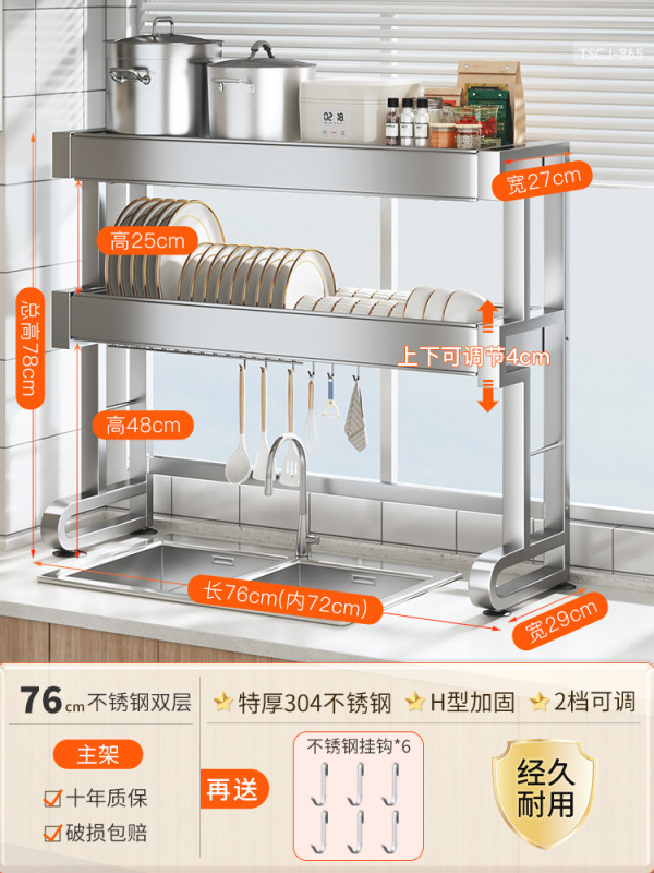 Wanxiong キッチンシンク収納ラック食器洗いシンク食器収納ラックシンク多機能ボウルラック排水ラック|undefined