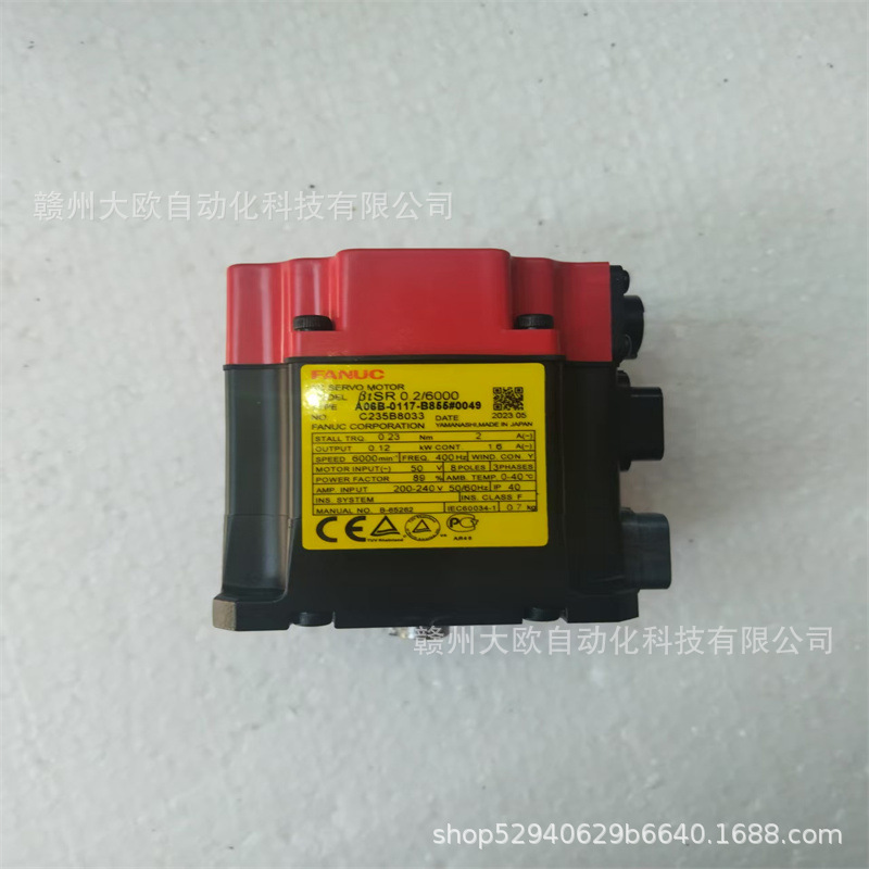 实物拍摄FANUC发那科A06B-0117-B855#0049 电机议价销售