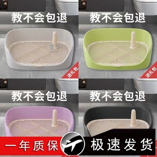 Dog Toilet, Toilet Urinal, Pet Dog Supplies, Enshun Small and Large Dog Dog Automatic Toilet