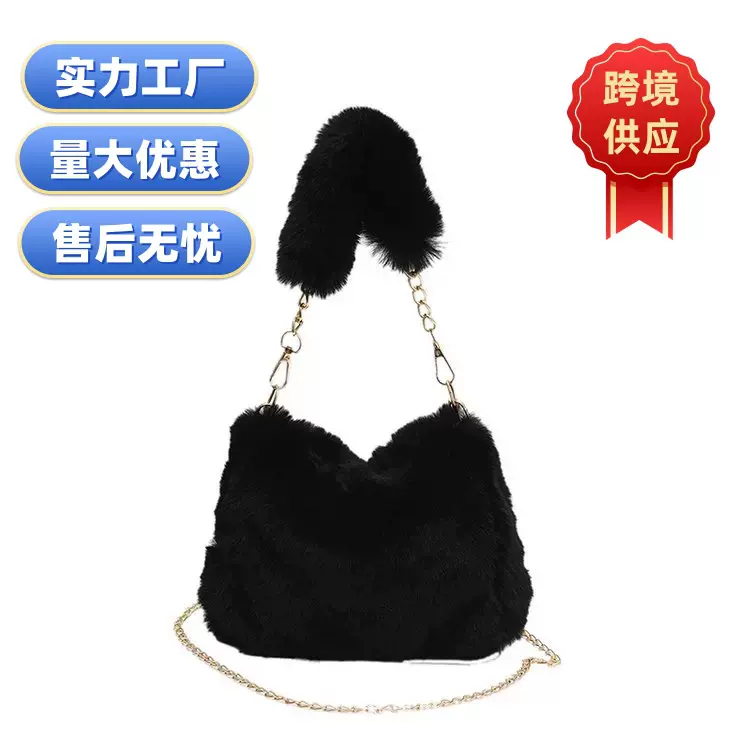 跨境发bags毛绒包毛毛包手提包包批发手提方形包链条包单肩斜挎包