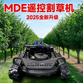 割草机;其他农业机械;植保机械