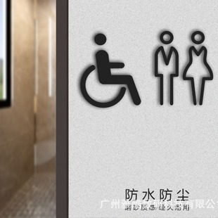 Personalized creative signs indicate tea toilet no smoking wifi monitoring tableware signs