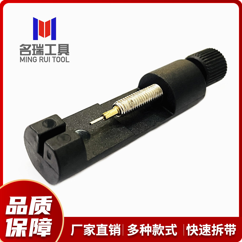 Wholesale watch repair tools