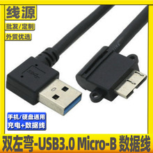 USB3.0 Micro Bֱҏ^ƄӲPйICBӾ
