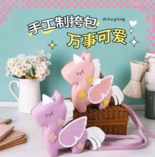 DIY独角兽材料包儿童女童可爱卡通时尚亲手做单肩儿童包包斜挎包