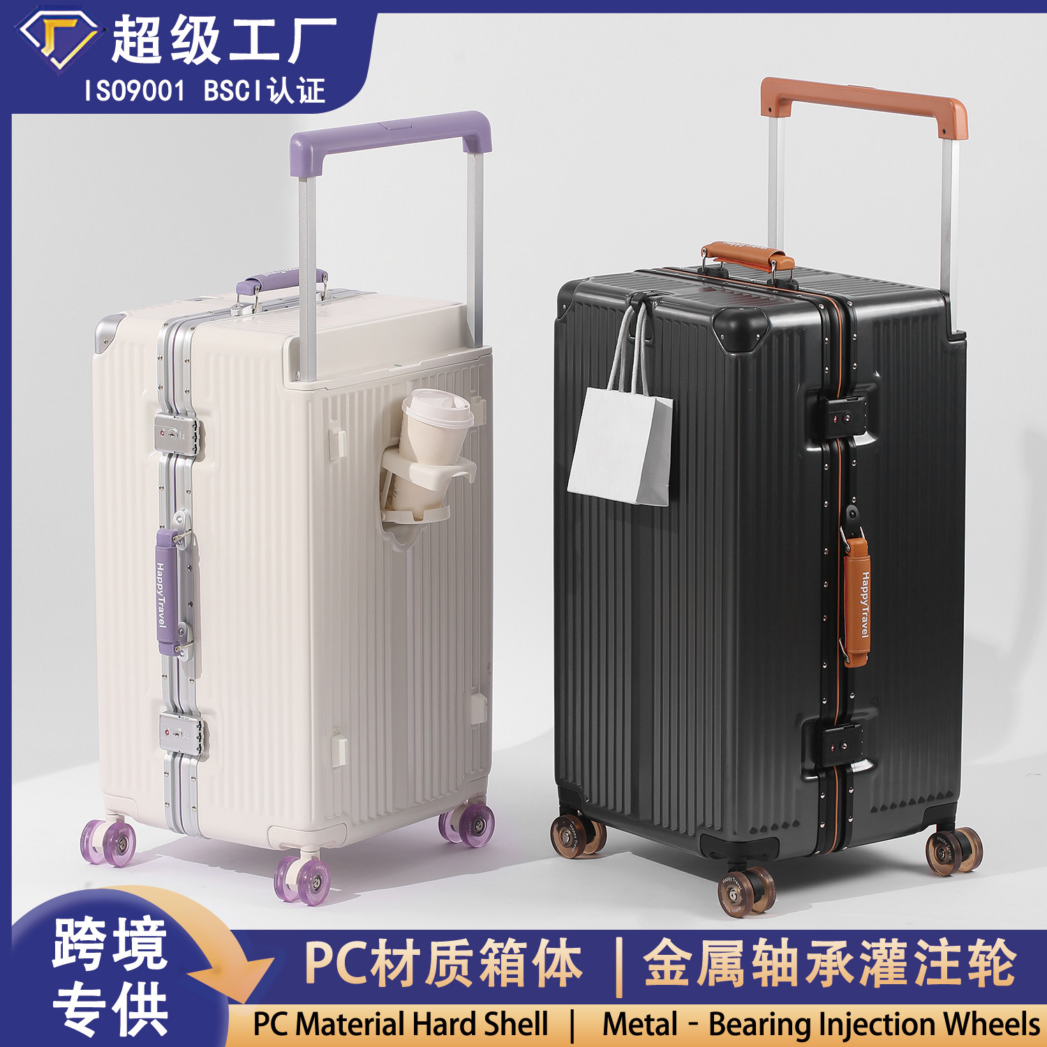 铝框行李箱女28寸大容量静音万向轮密码旅行拉杆皮箱加厚托运耐用