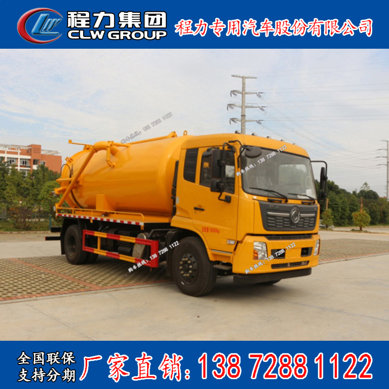 东风天锦吸污车 12方污水转运车价格 吸污车生产厂家直销|ru