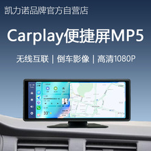 �m��춟o��Carplay��y��܇�d�п�̨�����xHicar�ǻ�����܇ӛ䛃x