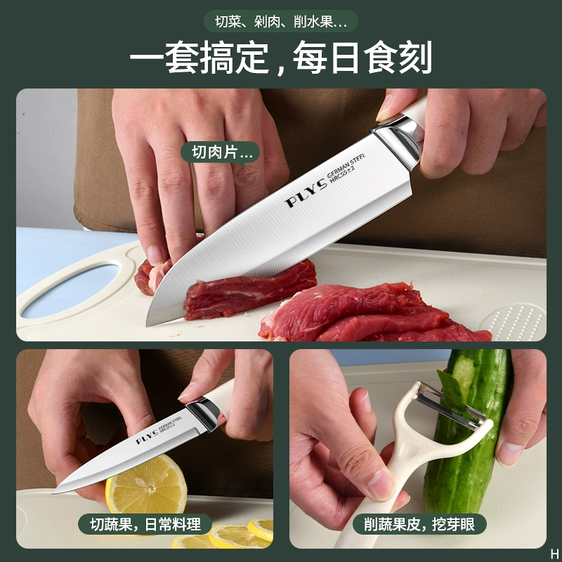 Нож для фруктов Yangjiang бытовой высококлассный нож консервативный кухонный нож срезной доской нож для дыни и фруктов набор ножей для пищевых добавок