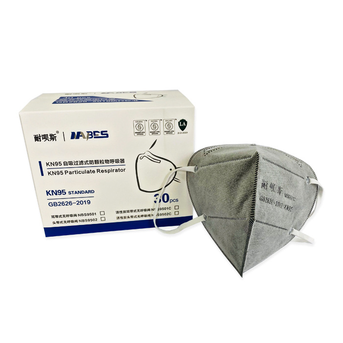 耐呗斯箱装KN95外置鼻梁活性炭无阀透气防粉尘防雾霾男女防护口罩