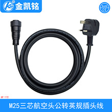 ӢҎ^DM25о^Դ ׃ԴmWVCGTBϵ