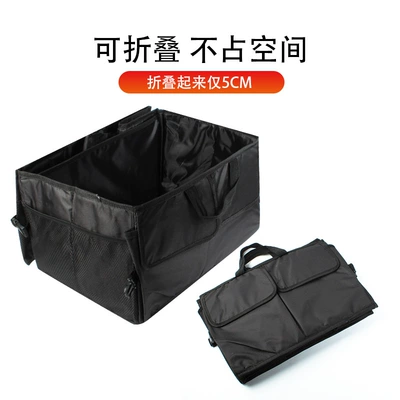 Trunk Storage Box Car Car storage bag/box