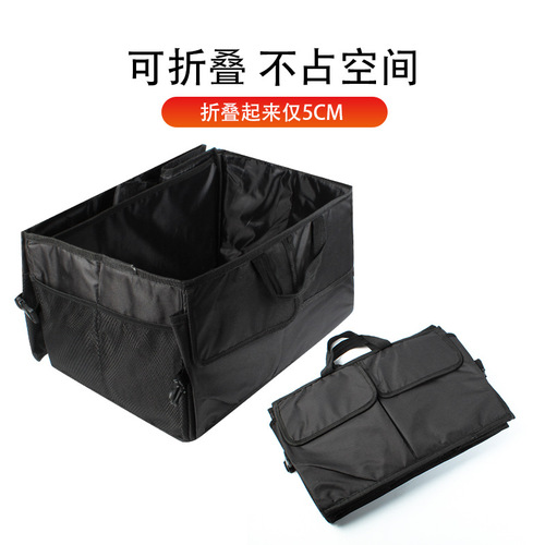Car supplies trunk storage box, foldable large bag, car storage box, camping car storage box