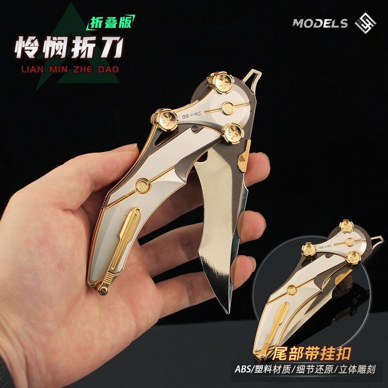 Shuojie モデルデルタ近接武器慈悲折りたたみナイフモデル折りたたみバージョン爪ナイフおもちゃ装飾品コレクション|undefined