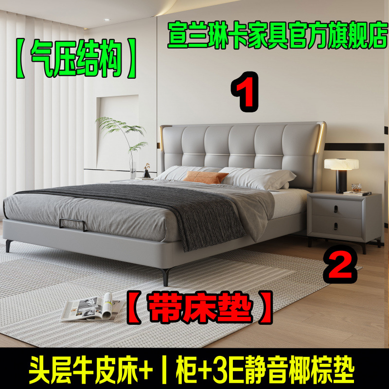 Cama de cuero de vaca + gabinete + estera de coco marrón silenciosa 3E