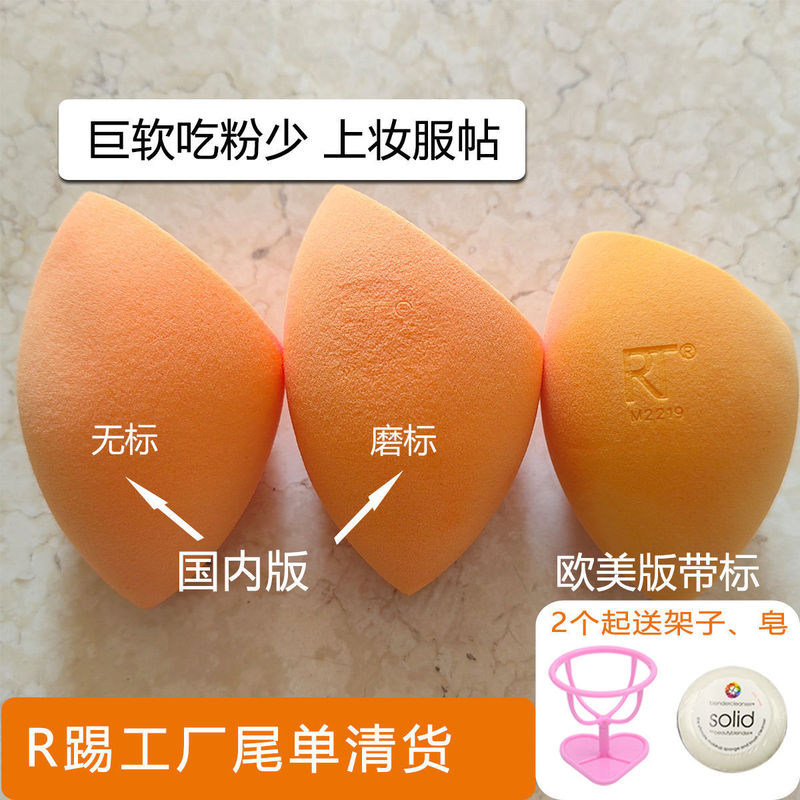 欧美版RT美妆蛋!超软不吃粉尾单微瑕疵海绵化妆彩妆柔软干湿两用|undefined