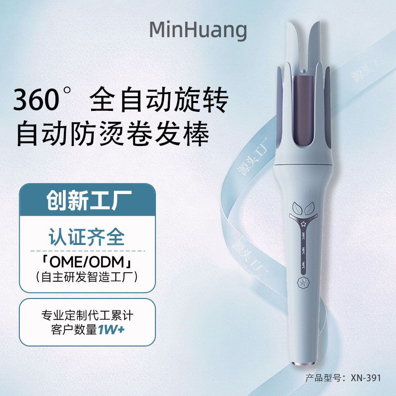 Cross-border full-automatic hair curling rod big wave big curling electric hair curling iron does not hurt hair negative ion perm curling artifact