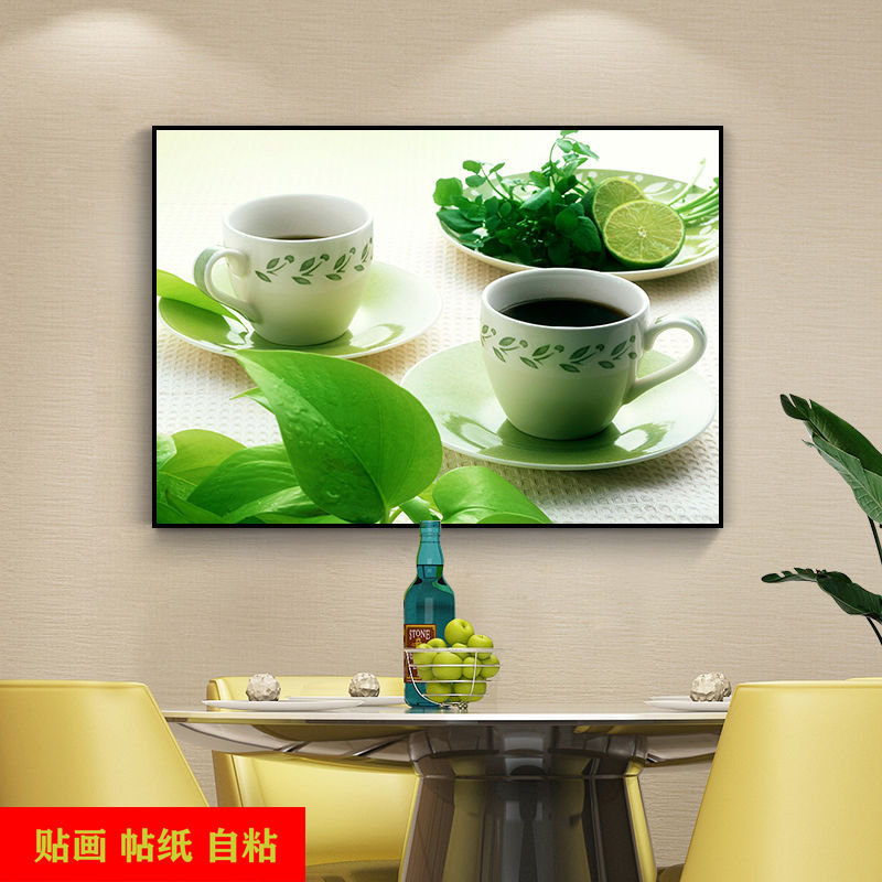 餐厅装饰画现代简约饭厅餐桌背景墙贴画厨房小清新水果自粘墙纸