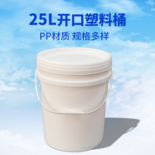 �S�ҹ���25kg�_��Ͱ ����Ͱ �ܷ��Ժ� ���b�������ữ��Ͱ ������